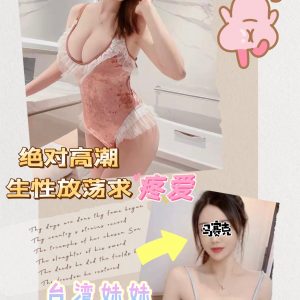 【新市】愛麗絲🇹🇼台灣$2600（賓）14-22