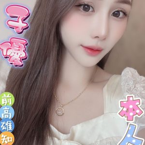 限熟客【員林】子優🇻🇳越南$2900（魚）