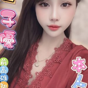 限熟客【員林】子優🇻🇳越南$2900（魚）