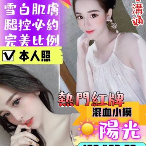 限熟客【台南南區】陽光🇻🇳越南$3000（金）