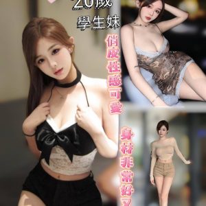 限熟客【北區】小妖🇻🇳越南$3000（食西）