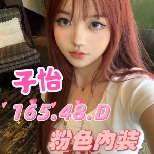 【新興】子怡🇹🇼台灣$3200（女）