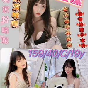 限熟客【新市】孟潔🇻🇳越南$2900（吟）