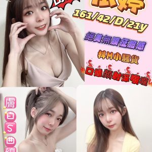 限熟客【永康】依婷🇸🇬新加坡$2100 .無套（善）