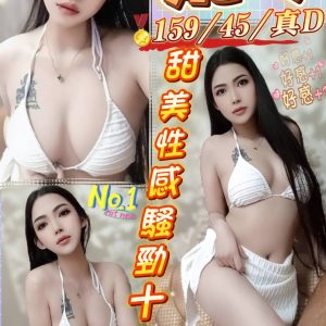 限熟客【屏東】妮可🇲🇾馬來$2000（水）