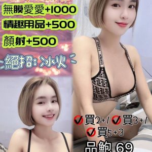 限熟客【屏東】含吸濕🇲🇾馬來$2000 .無套（樂）