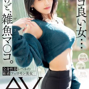 限熟客【苓雅】泉美波🇯🇵日本$16000（回）