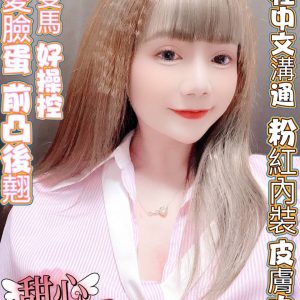 限熟客【屏東】甜心🇻🇳越南$2700（樂）