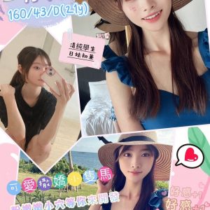限熟客【安平】竹本繪🇯🇵日本$15000（回）