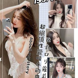 限熟客【中壢】奶妹🇻🇳越南$2800（紅）