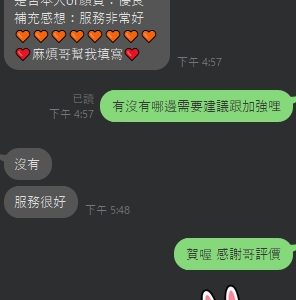【苓雅】凱莉🇸🇬新加坡$2800（瑪）