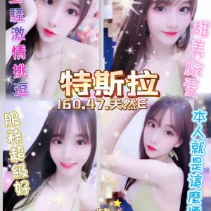 限熟客【麥寮】特斯拉🇹🇭泰國$2500（見）