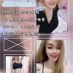 限熟客【屏東】沐沐🇲🇾馬來$2600（門）