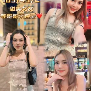 【東港】奈奈🇲🇾馬來$2200（Q）