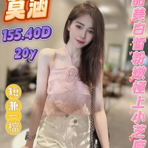 限熟客【永康】美樂🇲🇾馬來$1900（森）