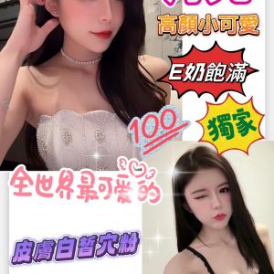 限熟客【永康】月光🇻🇳越南$3100（善東）