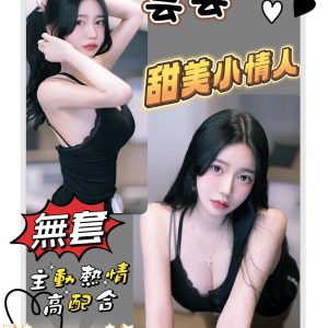 限熟客【佳里】芸芸🇻🇳越南$2900 .無套（誘）