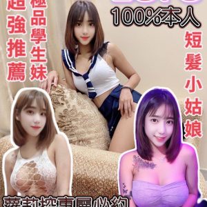 限熟客【南區】Lara🇲🇾馬來$2700（佐）