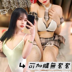 限熟客【中西】小女孩🇲🇾馬來$2800 .無套（友）