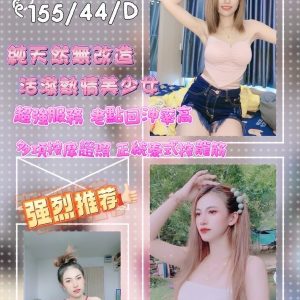 限熟客【屏東】【Yumi】🇲🇾馬來$2700（門）