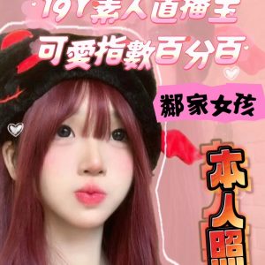 【新興】祖兒🇹🇼台灣$4500（女）