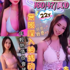 限熟客【澎湖】拉拉🇲🇾馬來$2300.可無套（村）