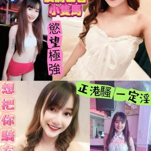 【台東】球球🇲🇾馬來$2500（糖）