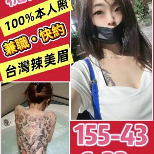 限熟客【永康】糖果🇹🇼台灣$3500（伍）