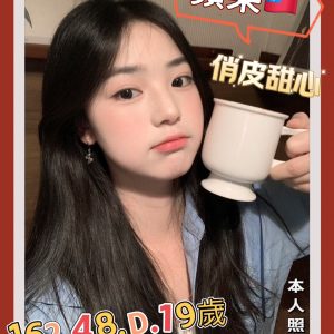 【前金】蘋果🇹🇼台灣$3200（女）