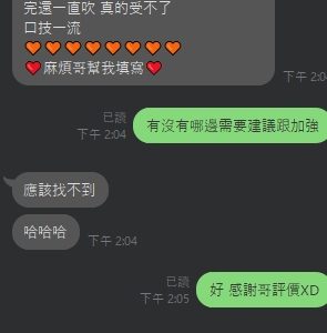 限熟客【前金】金熙元🇲🇾馬來$2800（水）