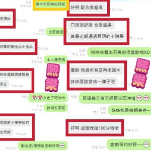 限熟客【員林】熙樂🇻🇳越南$2900（魚至）