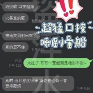 【草屯】小研🇲🇾馬來$2100.可無套.後門.攝影（麥）