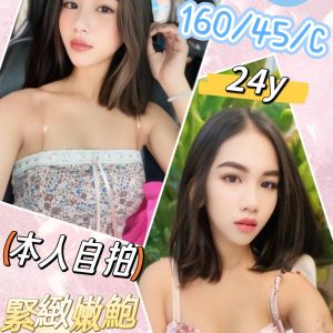 限熟客【員林】范茹🇲🇾馬來$1900.可無套內射.攝影.雙飛（豬）