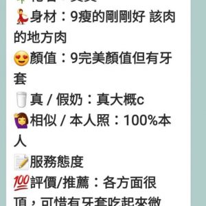 【三民】貴貴🇲🇾馬來$2000（比）