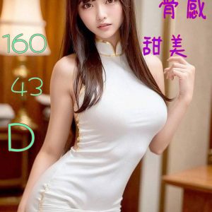 限熟客【嘉義】陳曦月🇭🇰港澳$3800（甜）
