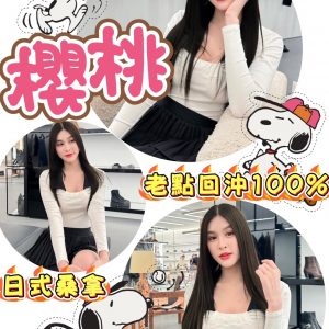 限熟客【台東】櫻桃🇲🇾馬來$2500（寵）