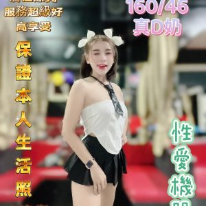 限熟客【北區】小酪梨🇲🇾馬來$2700（尚）
