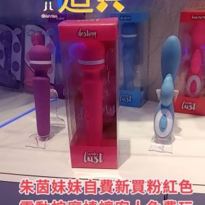 限熟客【北區】朱茵🇲🇾馬來$2800（尚）