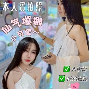 限熟客【南區】邦尼🇲🇾馬來$2000（佐）