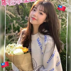 限熟客【北區】小羽🇹🇼台灣$8000.可無套（Q）