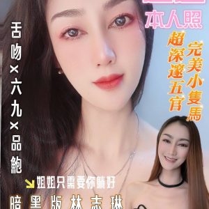 限熟客【中西】逍遙🇲🇾馬來$2300（佐）