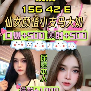 【中壢】汝汝🇲🇾馬來$2200（神）
