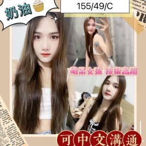 限熟客【屏東】奶油🇲🇾馬來$2700（門）