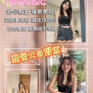 限熟客【屏東】筱雯🇲🇾馬來$2700（門）