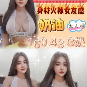 限熟客【安平】奶油🇲🇾馬來$2000（錦）