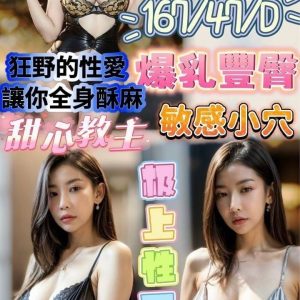 限熟客【屏東】蜜娜🇲🇾馬來$2000 .雙飛搭配冰芯（樂）