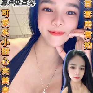 限熟客【安南】思思🇲🇾馬來$2000（蛋）