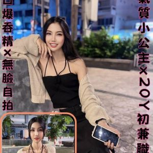 限熟客【南區】邦尼🇲🇾馬來$2300（佐）