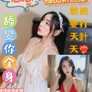 限熟客【安平】慈恩🇲🇾馬來$2000（錦）
