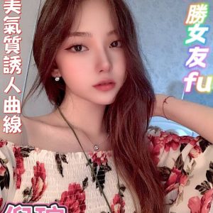 限熟客【南區】倪瑄🇲🇾馬來$2800（金）